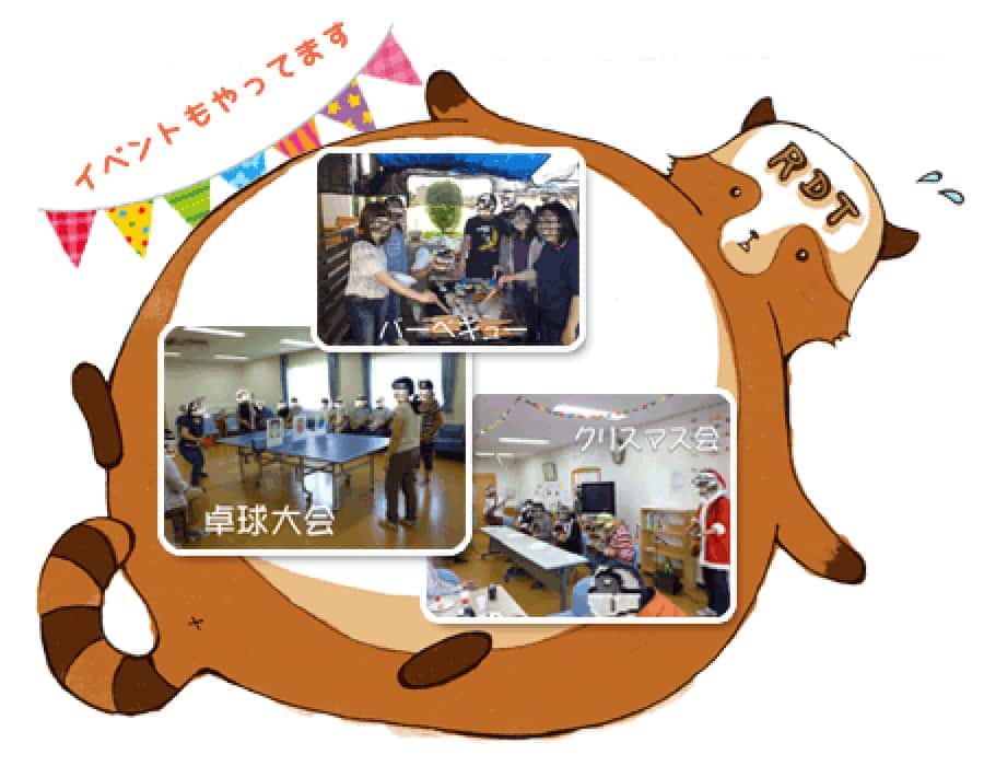 イベントもやってます